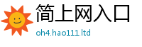 2025精准资料大全免费属2025最新免费资料大全手机版
